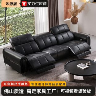 Piano Key Electric Multifunctional Leather Sofa Modern Simple Zero Wall Black First Layer Cowhide Living Room Sofa