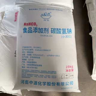 工厂马兰食用小苏打食品级碳酸氢钠果蔬家禽养殖马兰苏打粉膨松剂
