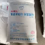 食用养殖家禽果蔬碳酸氢钠