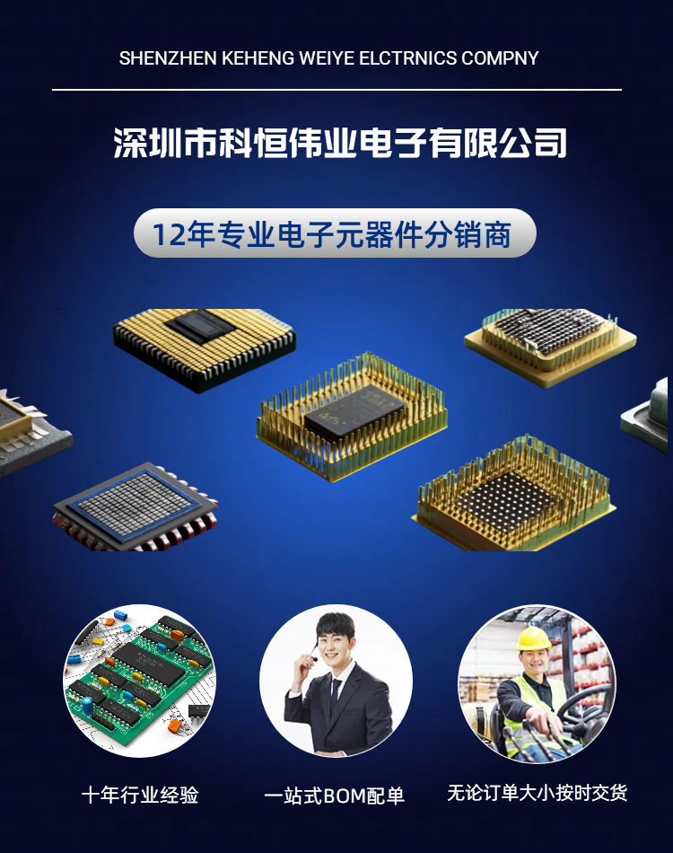 01简约风深蓝色工业器械五金零件类商品详情页