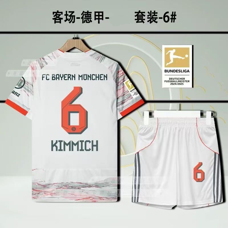 Футбольный комплект Weikesen 2526 BaiR away kit S