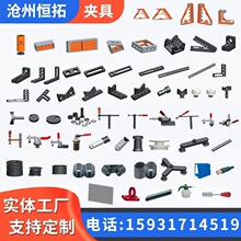 D28焊接工装夹具锁紧销螺旋压紧器定位角尺三维焊接平台配件