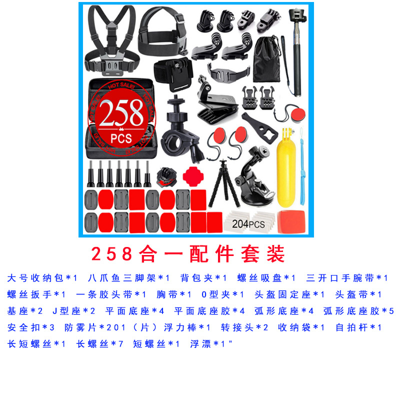 Gopro10 9 8 7 accesorios 50 en 1 traje Dajiang insta360 deportes Cámara accesorios traje al por mayor