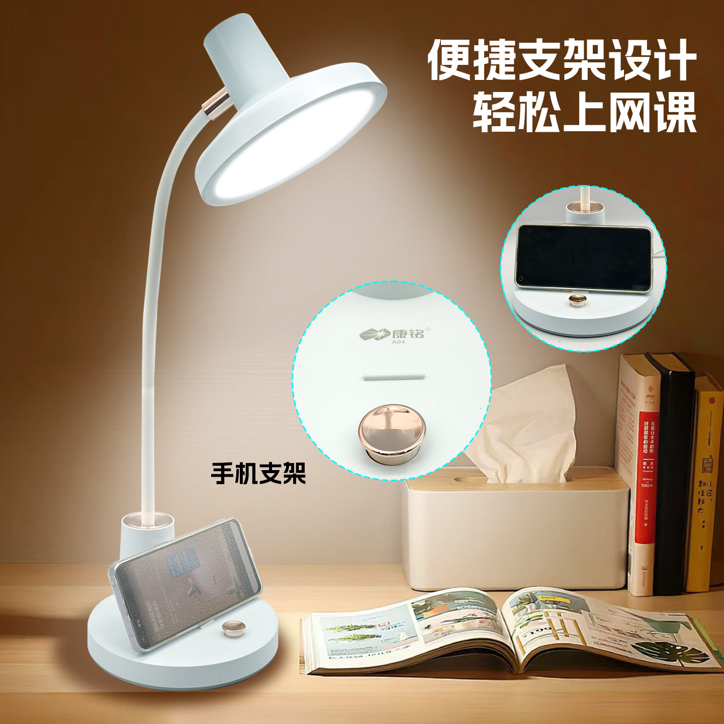 Kang Ming estudio dormitorio de la lámpara de escritorio de la cama de doble uso de la cama de alta calidad lámpara de lectura de escritorio tipo enchufable al por mayor