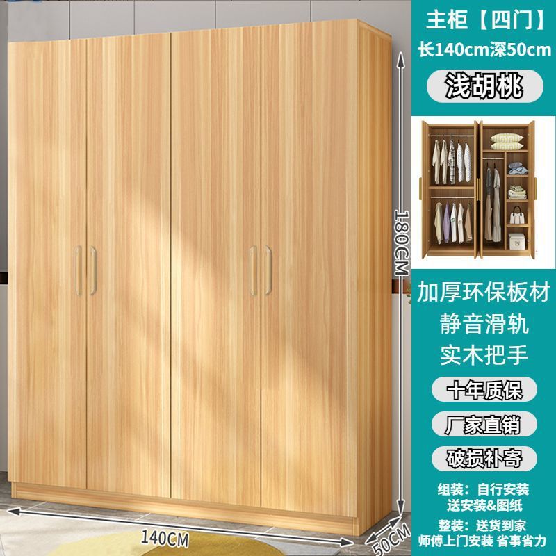 Armario doméstico dormitorio puerta abierta armario de madera sólida pequeño tipo de casa fácil de ensamblar armario armario de alquiler armario de almacenamiento image 19