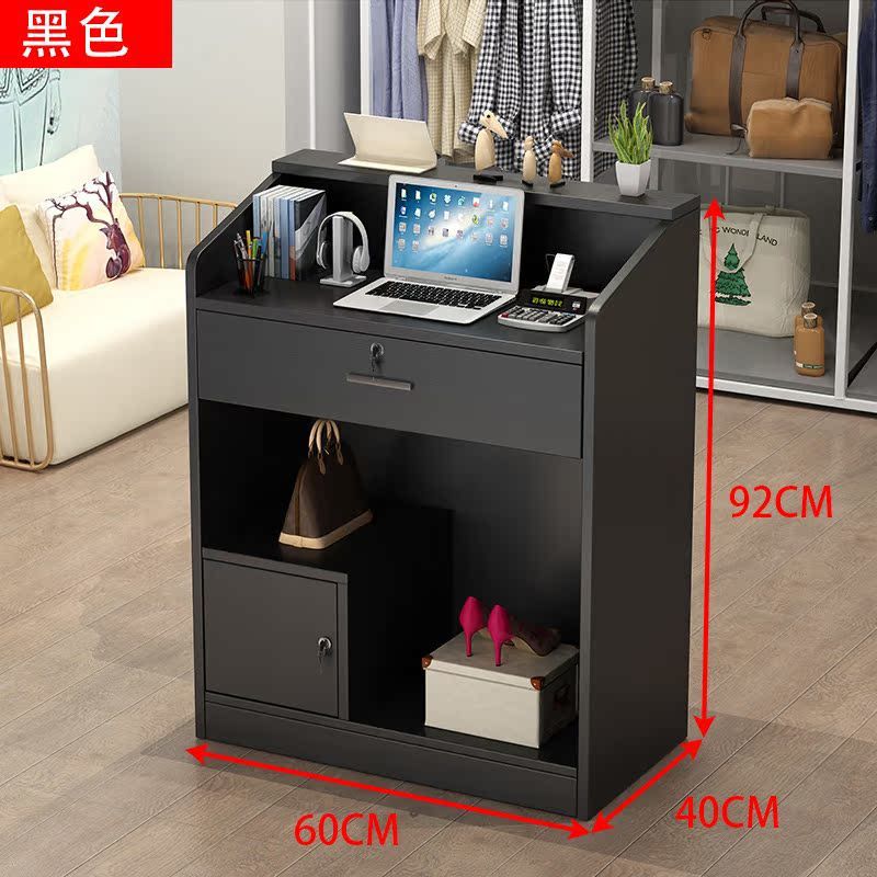 收银台店铺小型柜台吧台接待简约服装店超市便利店美容院前台跨境