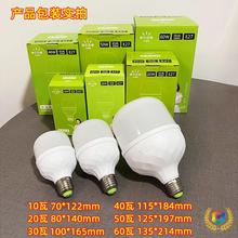 ?�ݿڹ��ܟ�����������led���ܟ��ݼ���E27�ݿ�10w20w30��