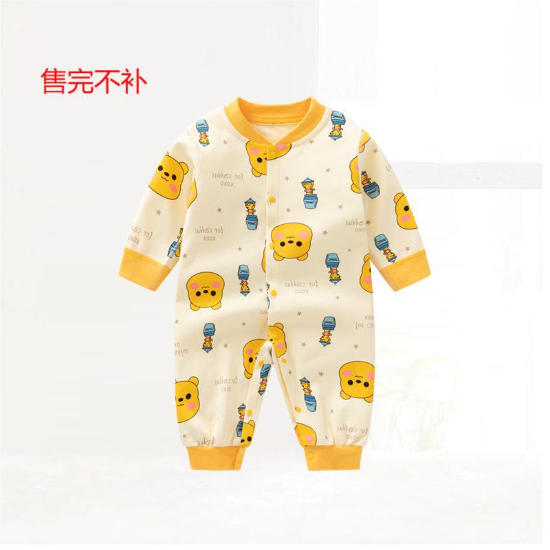 H244b oso cabeza grande