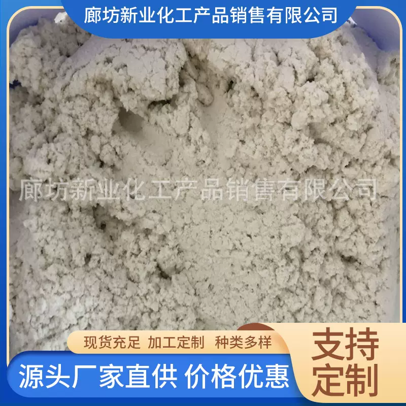厂家批发纸纤维、纤维素纤维、木质纤维、木质素纤维、砂浆添加剂