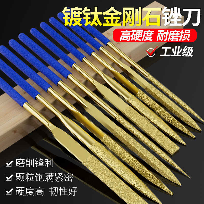 ダイヤモンドファイル、チタンメッキファイル、各種ファイル、小型ファイル、高硬度研削・トリミングツール、ファイル整形ツール|undefined