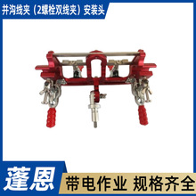 �K�Ͼ��A��2��˨�p���A�����b�^HL-CZJ-BG-B2�ɲ�ж�������b�U