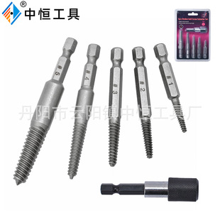 5-piece set of broken head screw extracter sliding tooth broken wire screw extracter electric hexagon handle removal removal tool
