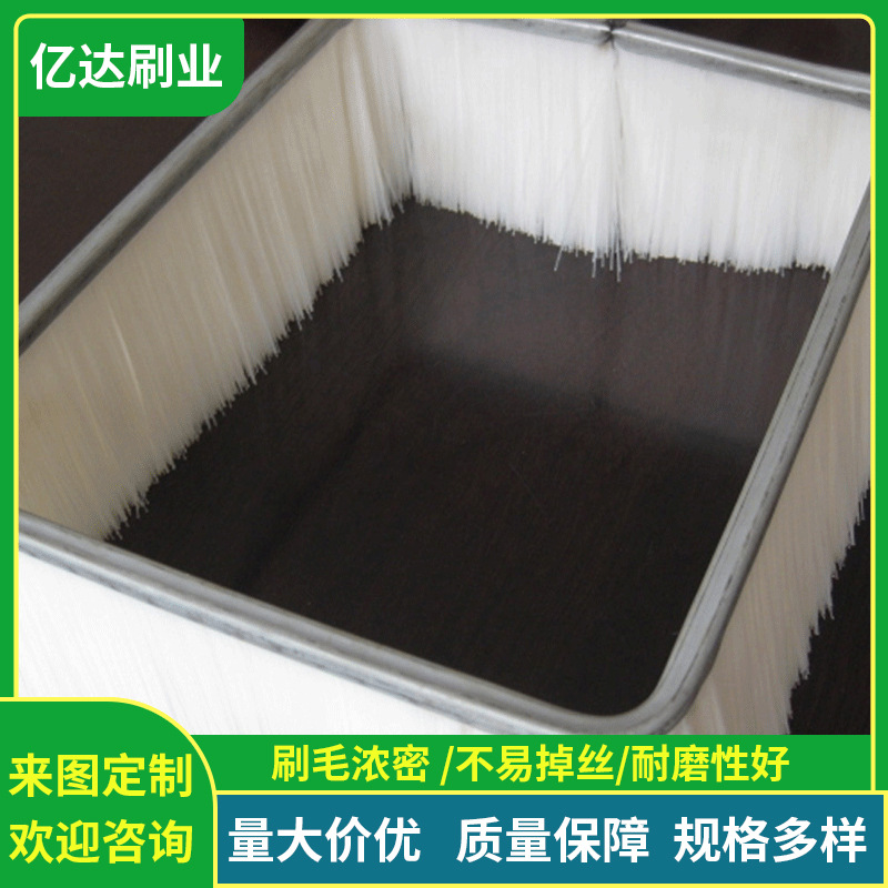 供应防阻燃毛刷 扶梯用条刷 条形毛刷 尼龙丝毛刷