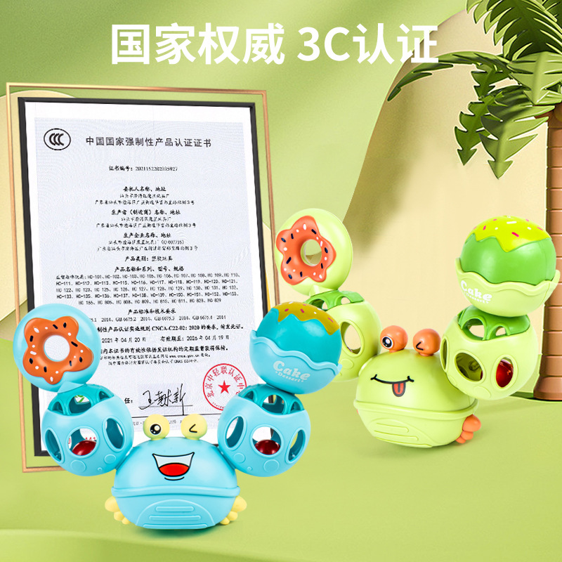 Children's toy