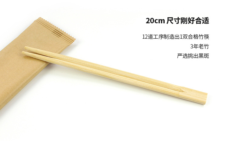 一次性筷子四件套外卖打包商用高档牛皮纸四合一餐包空白版定logo