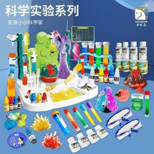 小学生科学实验器材套装玩具儿童手工趣味科技小制作全套整塑料