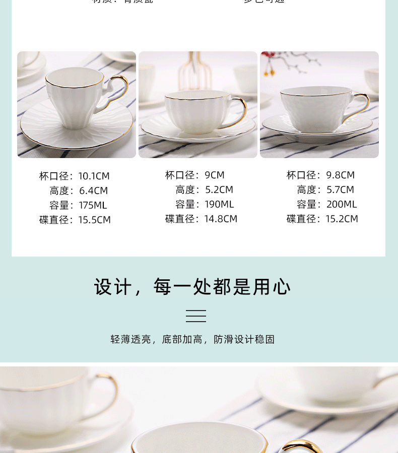 唐山骨质瓷咖啡杯碟套装手工描金浮雕陶瓷杯欧式下午茶陶瓷杯碟-阿里巴巴