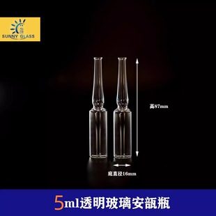 5ml͸���������ƿ ���i���۰���ƿ ᘄ�ƿ