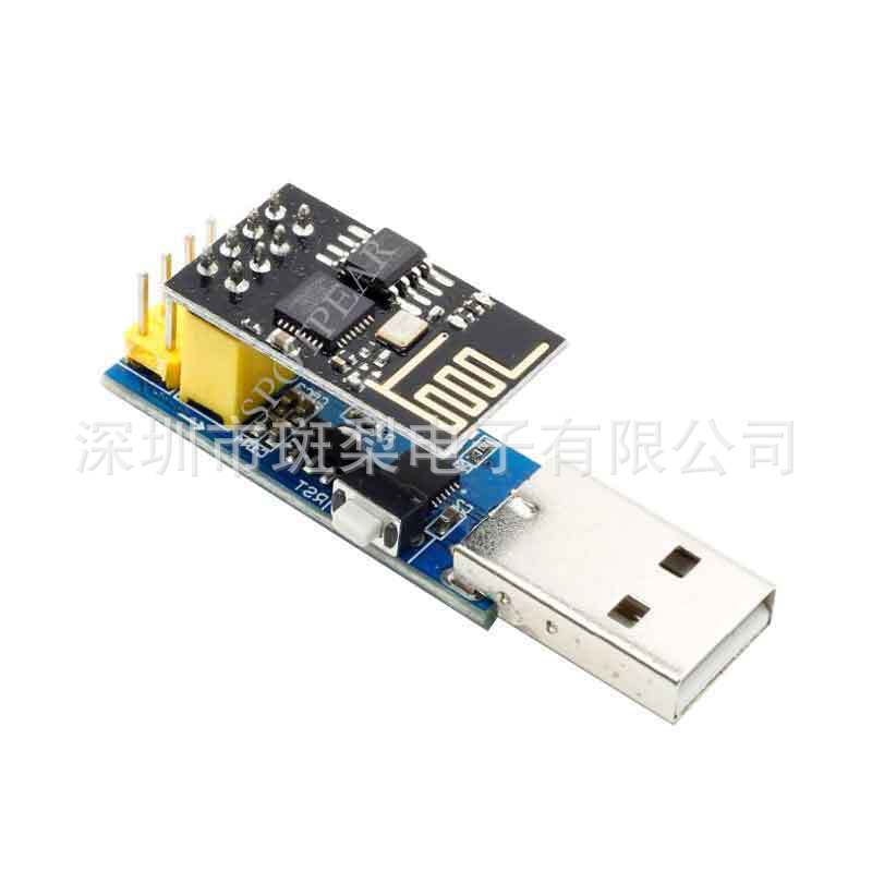 ESP8266 WIFI模块下载器 串口WIFI模块ESP-01 ESP-01S固件烧录