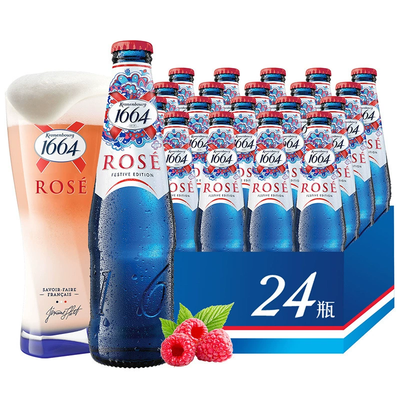 1664 персиково-красное пиво Роза розовый вкус 250 мл * 24 бутылки в новой коробке, подлинно лицензионное новое дата