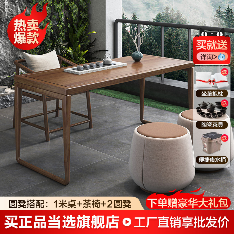 [폭발 둥근 의자 일치] 1.0 m 테이블 차 의자 2 라운드 의자