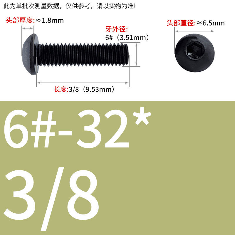 8.9級インチねじ美製丸頭内六角ねじ盤頭半円頭ボルト8 #10 #1/4 3/8|undefined