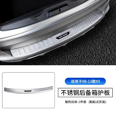 Protective Plate, Modified Interior Decoration Dekorativ pedal başlıqları - 08-13-x5-external-rear-guard-silver-1-piece