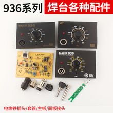 ͨ��936����F��̨�ֱ�����͸ߜ����^�ֱ���·�庸̨��·����E18