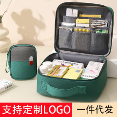 防疫キット、隔離用品、衛生緊急救急キット、戦術的健康キット、ポータブル家庭用収納ボックス、医療薬箱
