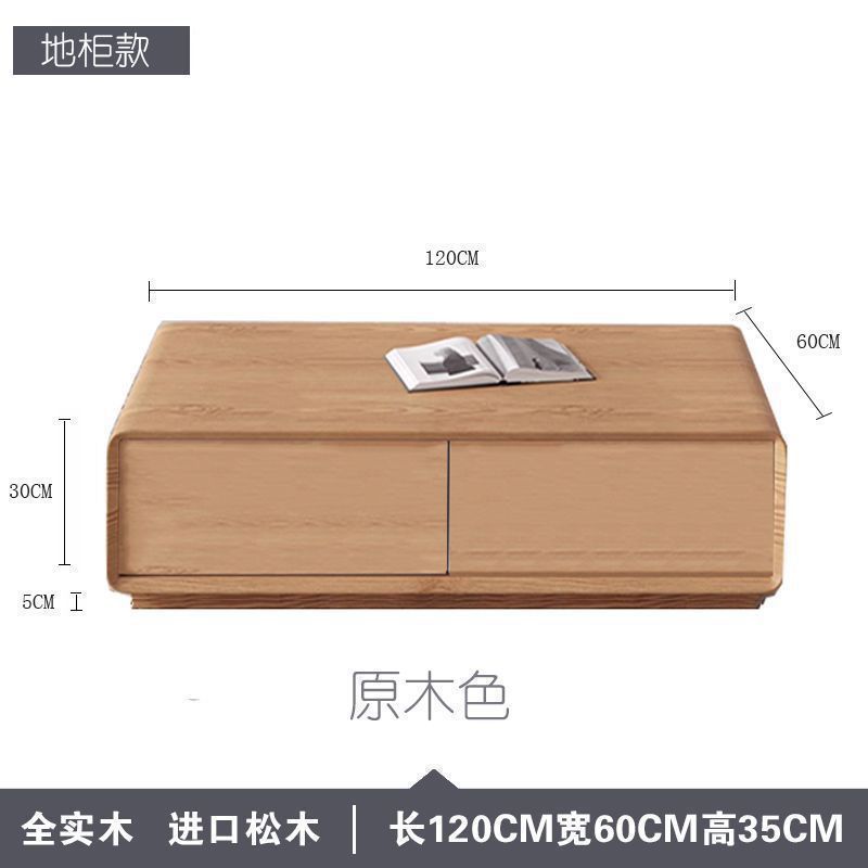 北欧风橡胶木实木落地电视柜茶几柜现代简约客厅电柜组合无需安装|undefined