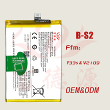 B-S2电池适用于VIVO Y33S V2109手机电池大容量充电板批发