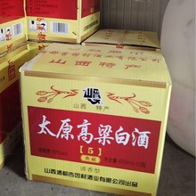 ɽ���خa�t�w�S�w������42/53������12*450ml̫ԭ�����׼��Z�׾�