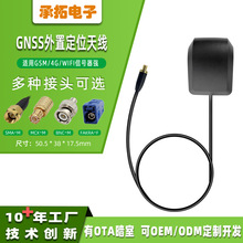 GPS��܇��λ�쾀�������մ����l܇�d�����l�Ƕ�λSMA��FAKRA�pģ