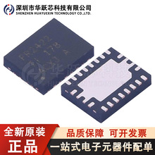 MSP430FR2422IRHLR ˿ӡFR2422 ��װVQFN-20 8KB FRAM ��Ƭ��оƬ