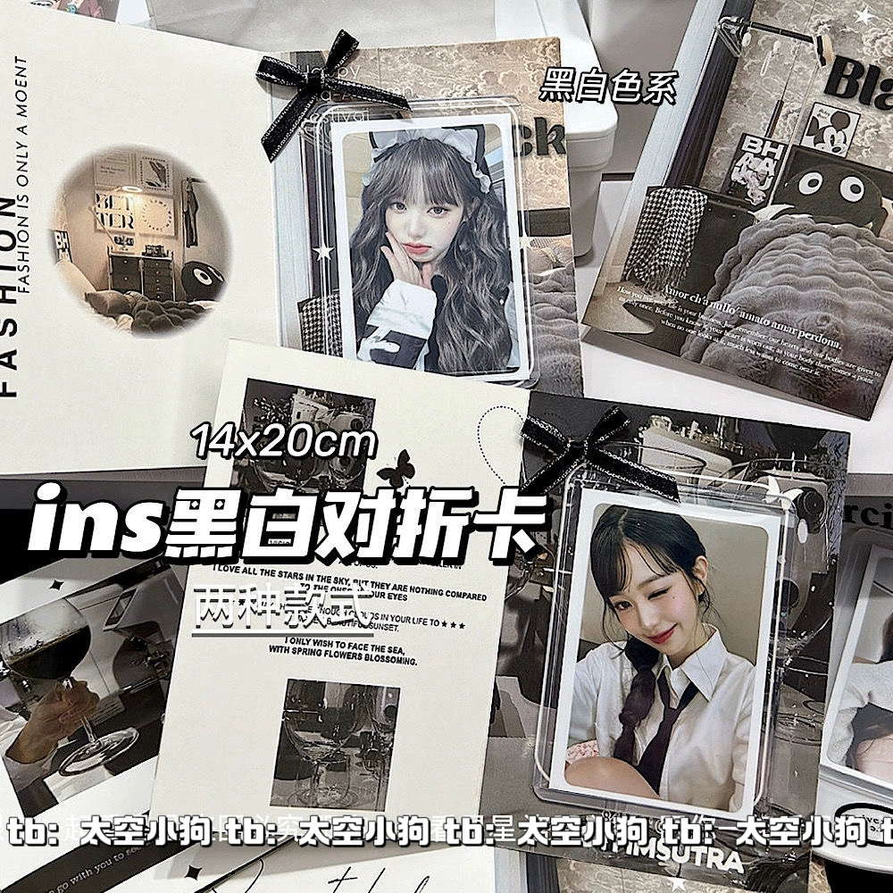 In ветер черно-белая дисконтная карта с высоким значением карты печатает упаковочный материал маленькая карта в упаковке декоративная складка черно-белая открытка