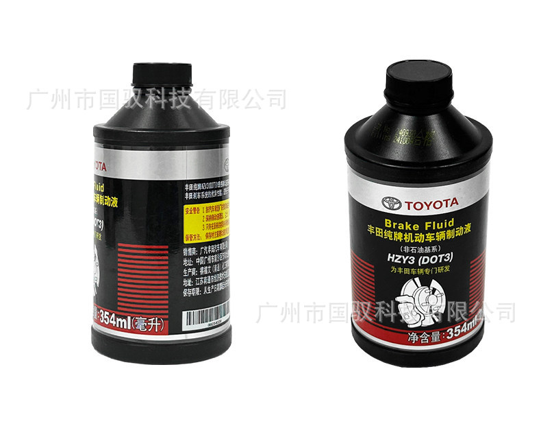 Toyota Original Brake Fluid, Genuine Brand for Camry, Corolla, Vios, Crown, Levin, Reiz, Car-Specific Brake Fluid