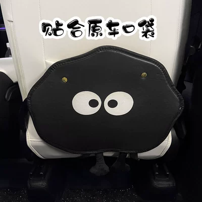 Protective Pad, Car Rear Protection – Chair back anti-kick pad