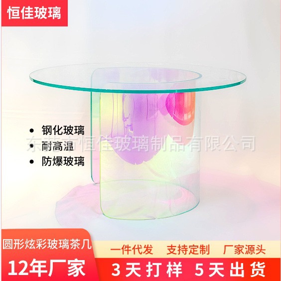 厂家直销4MM钢化玻璃茶几玻璃家私玻璃台面钢化玻璃桌面转盘玻璃