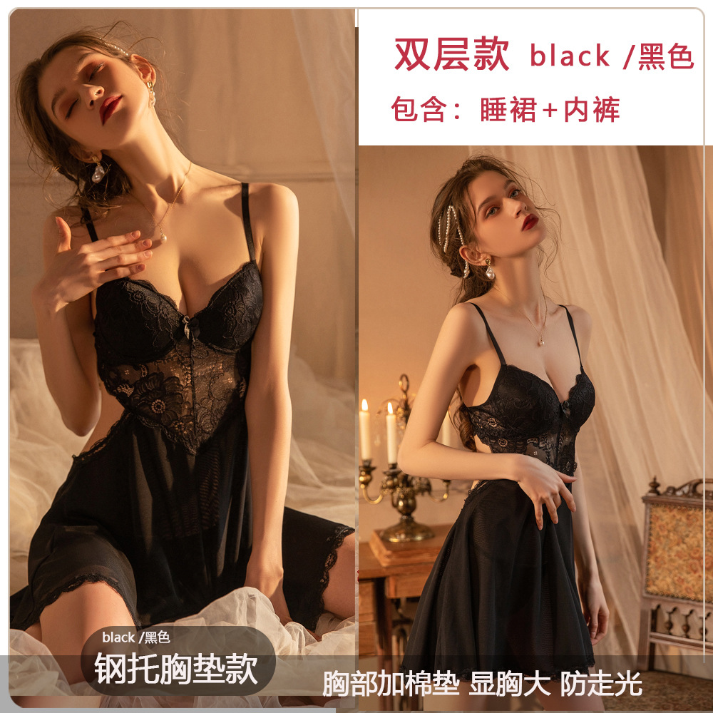 더블 레이어 블랙 잠옷