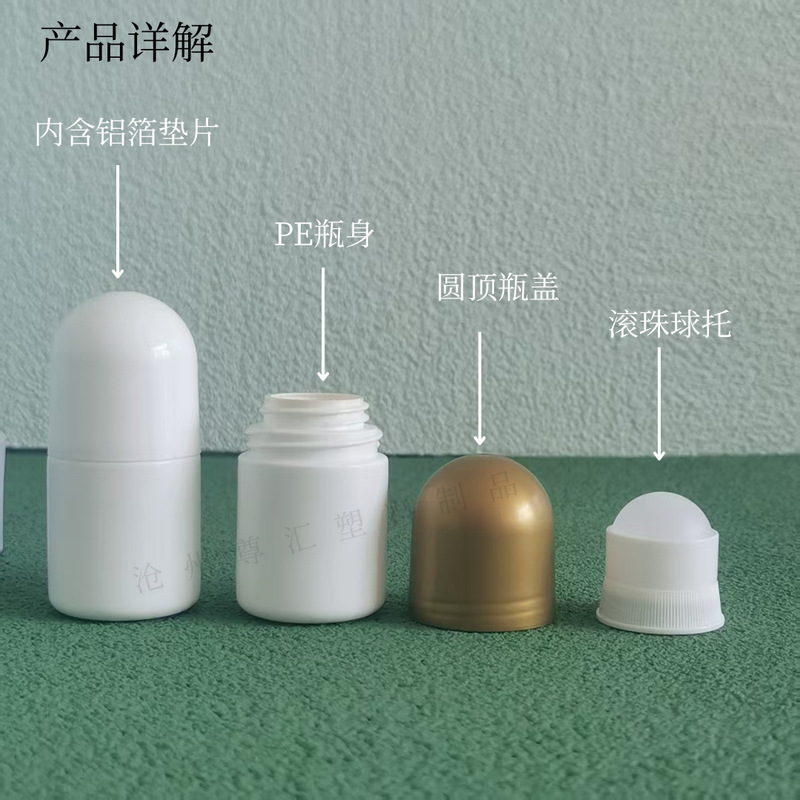 30ml50mlプラスチックローリングボトルエッセンシャルオイルジェルローラーボールアプリケーター空ボトル50ml解熱ジェル空ボトル|undefined