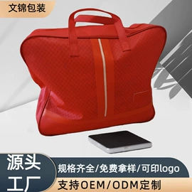 家纺家饰包装;无纺布袋