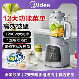 美.的破壁机1.75L大容量家用豆浆机多功能智能款榨汁机大功率其他