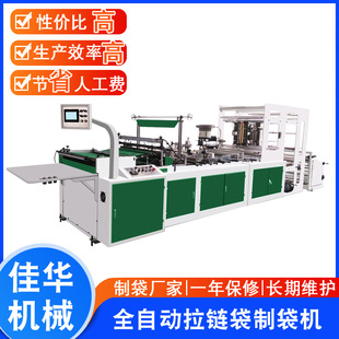 ��朴��C���ƴ��C ȫ�Ԅ�PE��朴��ƴ��C ͸����͹�۴��ƴ��C