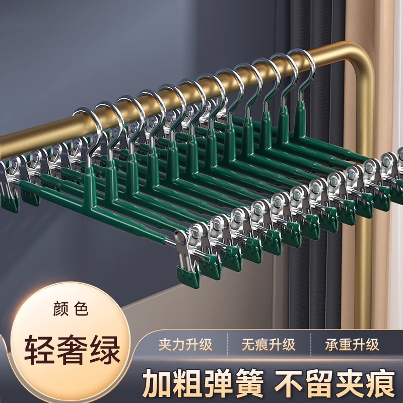 裤架裤夹家用无痕防滑挂裤子专用整理衣柜挂衣裤架防滑jk裙子晾晒|undefined