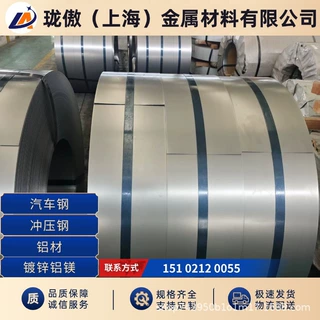 福特汽车钢WSS-M1A365-A11 WSS-M1P94-A:50G50G-GI Class 3