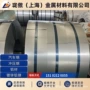 福特50g50g-giwss-m1a365-a11汽车钢