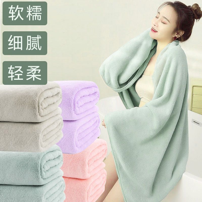 Soft Coral Velvet Beach Towel Is Faster Than Pure Cotton, Absorbs Water, Class a Maternal and Infant Grade Embroidered Logo Bath Towel