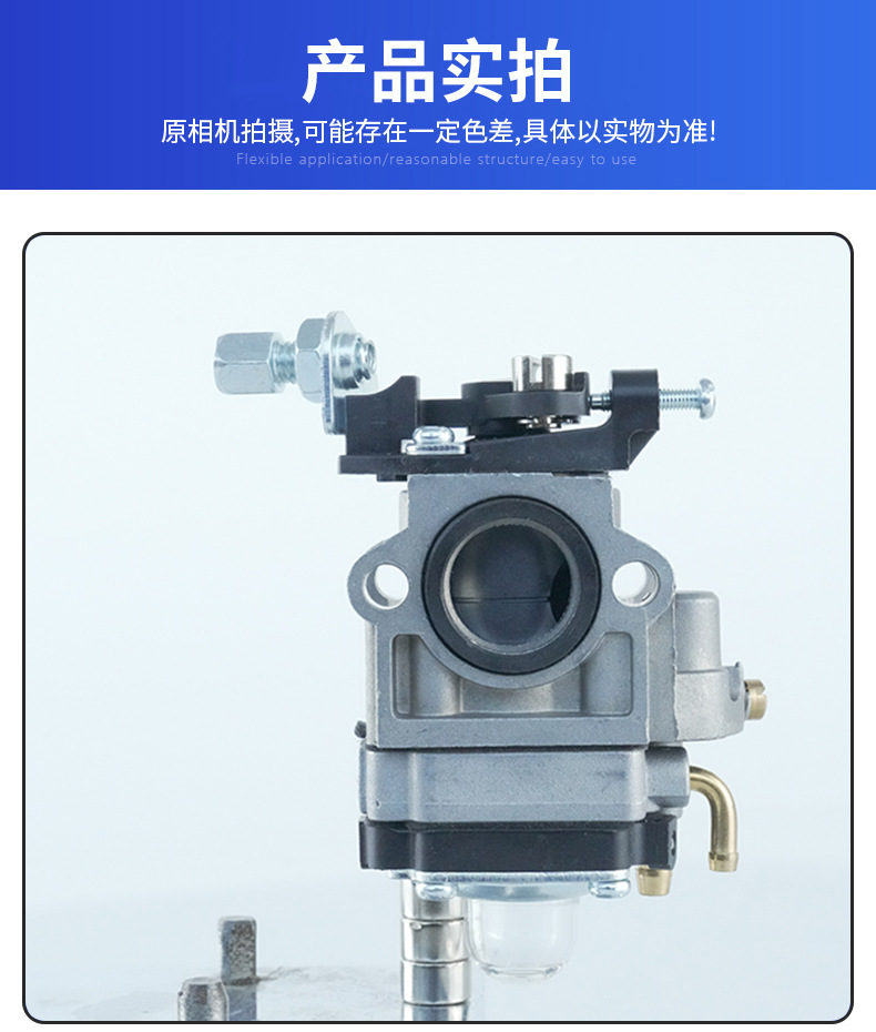 Silver King 430/520 Lawn Mower Carburetor 1E40F-5 Carburetor 42.7/49.3Cc Diaphragm-Type Carburetor