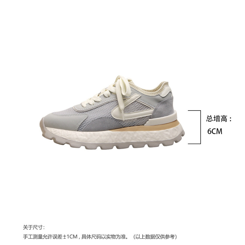 葡萄妈studiolee 增高6cm~网面拼接系带运动休闲轻便阿甘德德训鞋|undefined