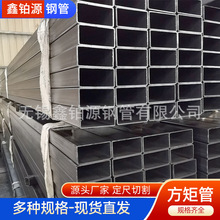 q345b���عܺ��ֱ�p���ܵͺϽ𷽾عܺ�ڷ��عܽ��BĻ�����ι�